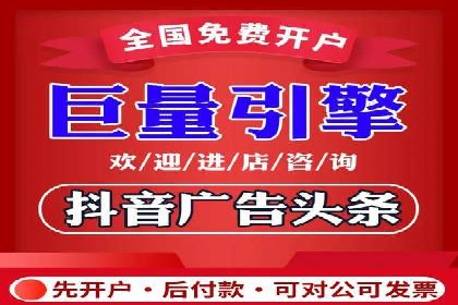 SEM推广竞价托管案例：提升品牌曝光度的秘诀
